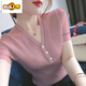 初徑短袖t恤女2026夏季新款冰絲針織衫V領(lǐng)薄款打底衫修身顯瘦上衣 粉紅色 L 95-105斤