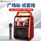 金正廣場(chǎng)舞帶顯示屏視頻播放器家用便攜式藍(lán)牙k歌手提小音箱戶(hù)外跳舞 藍(lán)牙旗艦版（單話筒）+64GU盤(pán)