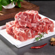 小鮮牧場(chǎng) 寧夏灘羊蝎子500g 清真生鮮羊肉新鮮羔羊脊骨 羊蝎子火鍋食材