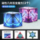 亦趣3d磁性立體幾何魔方玩具百變魔方思維訓練磁力減壓解壓兒童禮物 幾何空間魔方 紫色+藍色