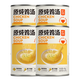 魅力廚房原燉雞湯400g罐年貨方便加熱即食罐頭整只雞腿野營(yíng)代餐營(yíng)養 原燉雞湯4罐