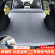 謳致適用比亞迪宋PLUS/pro專用后備箱睡墊汽車自動(dòng)充氣床墊車載旅行床 B灰色連體頭枕版 BYD宋PLUSdmi/PRO專用床墊