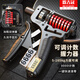 歐吉冠握力器男專業(yè)練手力可調(diào)節(jié)100kg可計數(shù)訓(xùn)練腕力前臂肌肉健身器材 加強(qiáng)款黑色【5-165KG可調(diào)節(jié)】 全新升級電子計數(shù)