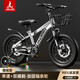 鳳凰（PHOENIX）兒童自行車(chē)男女寶寶腳踏車(chē)3-8-12歲兒童山地車(chē)14-18-22寸小孩單車(chē) 極氪輻條輪+ 炫酷銀+ 悍馬輔助輪 18寸適合身高（120-150cm）