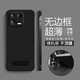 彩繪師適用小米17ProMax/15Ultra手機殼5G超薄磨砂無(wú)邊框小米15SPro/14Pro/13Ultra帶支架防摔半包男女款 小米13【炫酷黑】帶支架