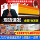 【鞋盒版+擺臺】《灌籃高手》全套1-31冊 青少年青春熱血運(yùn)動漫畫 風(fēng)靡世界的日本二次元小說卡通動漫漫畫書