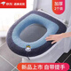 贊璐桐（ZANLUTONG）馬桶坐墊通用春冬季加厚馬桶墊方形家用坐便器墊座便墊網(wǎng)紅坐便套 【2條裝】提手加厚【灰藍+灰粉】