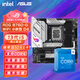英特爾（Intel）十三代處理器13代i5 盒裝華碩主板CPU板U套裝 華碩ROG B760-G WIFI D4 小吹雪 13代i5-13600KF 14核20線(xiàn)程 無(wú)核顯