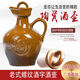 中式酒壺古代老式傳統螺紋陶瓷帶蓋泡酒專(zhuān)用瓶四川土陶酒壇子 10斤裝空酒瓶+密封蓋
