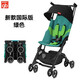 好孩子（gb）口袋車(chē)嬰兒車(chē)兒童推車(chē)可登機一鍵折疊POCKIT-3S/3H/3X/版超輕便 國際版翠湖綠【加大加寬版