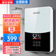 櫻花金鼎即熱式電熱水器即開(kāi)即熱家用洗澡淋浴7000W水電分離多功率可調(diào)恒溫免儲(chǔ)水小型熱水器薄 7000W 雙拼色【免費(fèi)上門安裝】