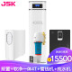 金善康 JSK 德国无盐软水机 净水软水一体机 家用全屋净水器 中央净水系统 别墅大型软化水质设备 定制套餐（4T/H）【四件套】