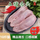 皓謙農(nóng)家散養(yǎng)土豬新鮮宰殺豬舌頭土豬口條現(xiàn)殺速凍燒烤鹵味食材 6只超新鮮精選口條