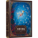 世界兒童文學(xué)經(jīng)典：木偶奇遇記 意大利作家卡洛·科洛迪經(jīng)典名著 （名家譯本 16開(kāi)手繪全彩插圖；典藏級(jí)裝幀，華麗驚艷；附贈(zèng)有聲書(shū)）