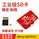 友林 tf（micro sd卡）OPPO榮耀vivo手機(jī)存儲卡華為平板/監(jiān)控攝像頭/行車記錄儀內(nèi)存卡 16G 工業(yè)級高耐用