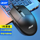 宏碁（acer）USB有線(xiàn)鼠標商務(wù)辦公人體工學(xué)光電鼠標男女通用輕音鼠標游戲通用 辦公有線(xiàn)鼠標-黑