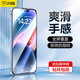 閃魔 蘋果14/14pro鋼化膜 iphone14plus/promax全屏高清抗指紋防刮保護貼膜 14【高清全屏 | 爽滑手感】2片 【貼壞包賠】