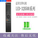 逐光 適用先鋒液晶電視遙控器LED-32E760 32B300 39B300 40B650按型號選 先鋒LED-32B500 帶彩鍵