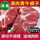 李師傅滿肉牛蝎子新鮮牛脖骨超多肉黃牛大骨頭肉多牛頸骨帶肉牛骨 清真 收藏店鋪優(yōu)先發(fā)貨+餸燉肉料 滿肉黃牛蝎子5斤