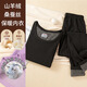 寶娜斯（BONAS）保暖內衣男士秋衣秋褲羊絨蠶絲秋冬保暖套裝圓領(lǐng)綿毛衫磨毛淺絨 山羊絨蠶絲黑色男 4XL 男款