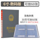 于字簡 照片檔案冊照片檔案盒5寸/6寸 工程照片檔案盒 業(yè)標(biāo)準(zhǔn)檔案冊 光盤檔案冊光盤存檔盒 可定制 6寸-灰色/數(shù)碼版-可放60張