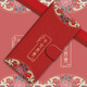 水草人翻蓋皮套適用小米redmi紅米全系列手機(jī)殼note12se保護(hù)套note11r軟殼11se防摔 平安喜樂-皮套 紅米Note11Pro