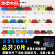 適用于斯柯達晶銳 明銳昕動(dòng) 昕銳速派昊銳進(jìn)口汽車(chē)點(diǎn)煙器保險絲插片盒裝 混裝總共50片任意選