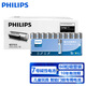 飛利浦（PHILIPS）堿性7號(hào)電池60粒/6粒干電池 十年聚能鎖電適用兒童玩具鼠標(biāo)智能門(mén)鎖/指紋鎖剃須刀血壓計(jì)電池7號(hào)