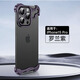 速闊適用蘋(píng)果iPhone15promax手機殼14promax新款15plus金屬無(wú)邊框骨架套13pro鏡頭膜全包12p異形散熱殼 【羅蘭紫】金屬異形殼*鏡頭保護圈 iPhone 14 pro max
