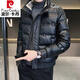 皮爾卡丹（pierre cardin）皮羽絨服男士冬季2025年新款男裝輕薄短款冬裝衣服三防外套男 黑色 XL（120-135斤）