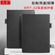 久宇 適用于科大訊飛X2保護(hù)套智能辦公本皮套10.3英寸電子書閱讀器XF-DX-T210電紙書雙面套 爵士黑【商務(wù)輕薄】雙面休眠保護(hù)殼 科大訊飛X2旗艦版【10.3英寸智能辦公本】