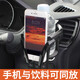 YAC日本YAC車載手機(jī)支架車用出風(fēng)口水杯架飲料架煙缸固定支架 PF-356銀色