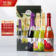 艾加（JW）西班牙無(wú)酒精無(wú)醇桃紅蜜桃味甜型起泡酒青紅葡萄汁酒中秋送禮進(jìn)口 四口味繽紛禮盒裝750ml*4