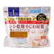 高絲（Kose） 日本原裝進(jìn)口 多效濃厚精華大容量面膜妝前面膜保濕補(bǔ)水持妝 多效嫩白對(duì)策 50片裝