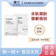 魔介特價(jià)【趕走魚尾紋】多肽凝膠淡紋抗皺眼貼10對(duì)/盒