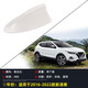 適用于16-22款全新逍客鯊魚(yú)鰭收音天線(xiàn)車(chē)頂附件汽車(chē)改裝車(chē)用天線(xiàn)車(chē)頂裝飾天線(xiàn)改裝免打孔 16-22款逍客【珠光白】天線(xiàn)