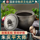 朱慶平朱氏砂器滎經(jīng)砂鍋傳統(tǒng)家用燃氣沙鍋粗砂老式陶土燉鍋土砂鍋燉湯 4升（3-5人適用） 4L