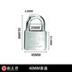 梅花鎖 好鎖好當家（BLOSSOM LOCK）梅花鎖 倉庫車(chē)廂大門(mén)掛鎖防銹防盜鐵鎖防水半包梁鋼制葉片掛鎖 普通40mm【3個(gè)獨立鑰匙】