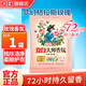 立白洗衣粉大師玫瑰香氛洗衣粉 持久留香護色柔順 旅行裝 大袋家庭裝 35g*1袋試用裝嘗鮮