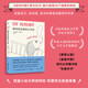 銀河系邊緣的小失常 短篇鬼才凱雷特全新故事集 以色列文學(xué)獎薩皮爾獎獲獎作品 全美猶太人圖書獎獲獎作品 安妮寶貝、范瑋琪、蔣方舟感動推薦的作家全新故事集