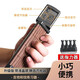 soloSOLO口袋吉他輔助神器和弦練習(xí)器指法練習(xí)爬格子便攜式小吉他 電子口袋吉他【布袋+扳手+電池+指力器】