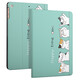zoyu 老款iPad4保護套 ipad3保護殼 ipad2適用于蘋(píng)果平板電腦全包防摔a1458 歡樂(lè )時(shí)光