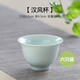 左茗右器 青瓷蓋碗茶杯 景德鎮(zhèn)陶瓷三才杯 泡茶碗 功夫茶具家用泡茶器 富貴粉青漢風杯6只