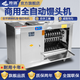 羚瓏 饅頭機全自動商用多功能圓饅頭機饅頭成型機成型一體機圓饃機 饅頭機220v