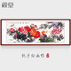 顏堂手繪國(guó)畫(huà)牡丹字畫(huà)客廳餐廳裝飾畫(huà)吉祥花卉富貴臥室床頭沙發(fā)背景畫(huà) 花開(kāi)富貴 實(shí)木畫(huà)框+有機(jī)玻璃215*85厘米