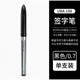 日本三菱筆uni-ballAIR水筆uba188直液式簽字筆0.5繪圖筆自由控墨 0.7-黑色 頭型