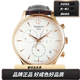 【二手99新】天梭男表手表俊雅系列石英表 T063.617.36.037.00 鍍金三圈