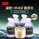 3M新車除甲醛除異味車內(nèi) 活性炭包汽車凈化器 炭包2kg+凝膠組合