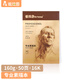 【全網(wǎng)低價(jià)】愛(ài)涂圖 愛(ài)涂圖 160g素描本紙彩鉛本16k大白紙50頁(yè)加厚圖畫(huà)手繪圖線(xiàn)圈專(zhuān)業(yè)學(xué)生小美術(shù)寫(xiě)生