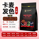詩軒海豚卡麥龜糧高鈣通用發(fā)色南石龜龜火焰料淺水龜寵物龜活體烏龜糧 500g 增色龜糧(M中粒)